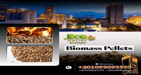 اwood pellets